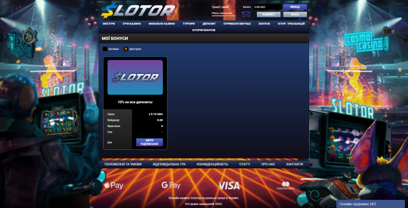 Слотор Casino - Бонусы в лицензионном онлайн-казино в Украине